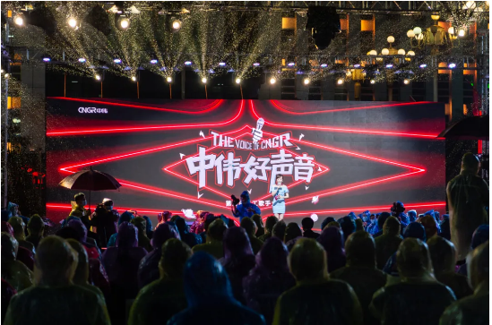 中偉好聲音丨雨夜“歌王”之戰(zhàn)，總冠軍是……
