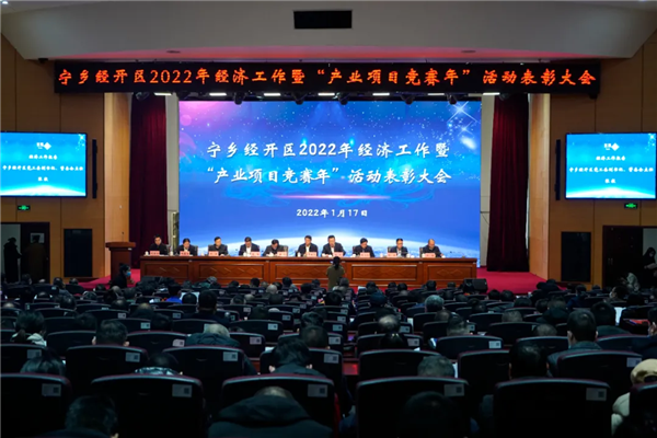 在剛剛結(jié)束的這場(chǎng)重要會(huì)議上，中偉榮獲多項(xiàng)榮譽(yù)！