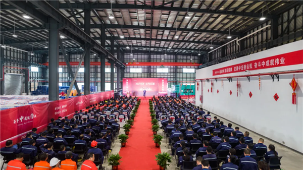 開(kāi)年獻(xiàn)禮！中偉股份三大產(chǎn)業(yè)基地舉行2021年度先進(jìn)表彰大會(huì)