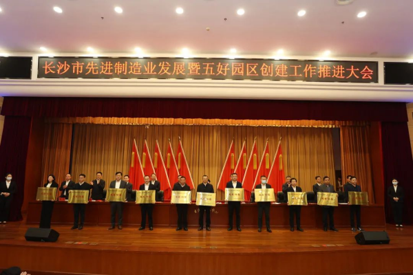 沉甸甸的三項(xiàng)大獎(jiǎng)，見證中偉發(fā)展的優(yōu)異成績！