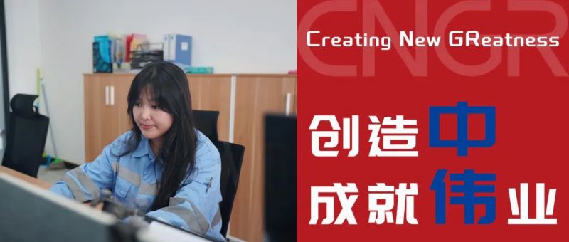 創(chuàng)造中成就偉業(yè)｜王秀玉，立足崗位，與中偉印尼共成長