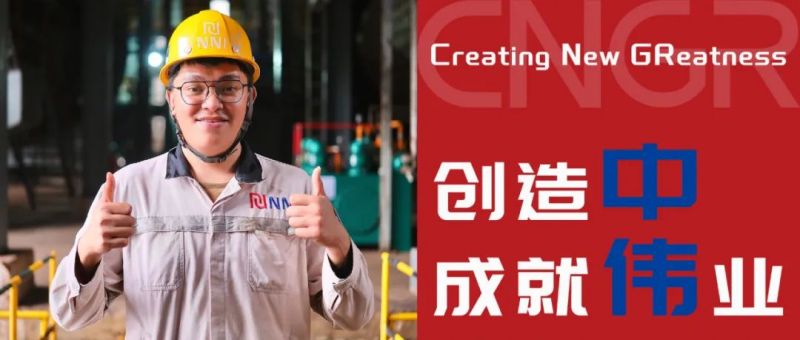 創(chuàng)造中成就偉業(yè)｜EDY，中印尼無縫協(xié)作，上下級(jí)齊心共管