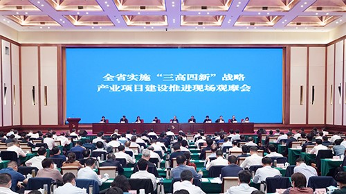 剛剛，中偉新材料中部產(chǎn)業(yè)基地喜獲湖南省2020年度綜合績(jī)效優(yōu)秀產(chǎn)業(yè)項(xiàng)目殊榮
