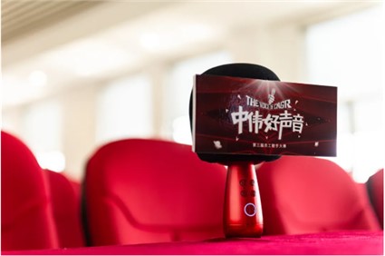 中偉好聲音丨首場海選昨日新鮮出爐，你報(bào)名參賽了嗎？