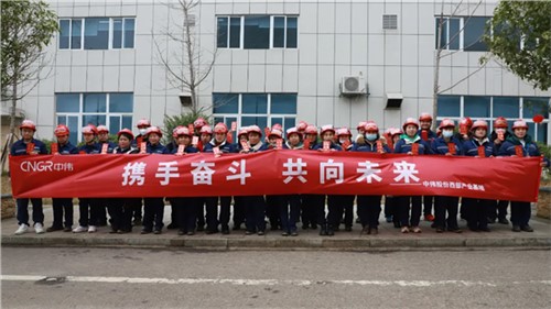 開(kāi)工大吉，2022中偉和您一起虎力全開(kāi)！