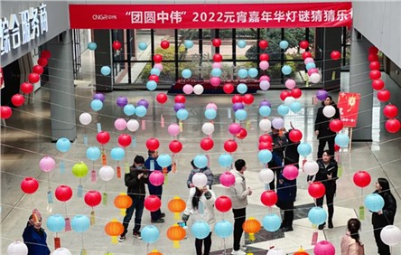 鬧元宵猜燈謎， 中偉人這樣一起過(guò)元宵！