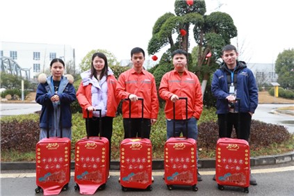 年貨來(lái)啦丨中偉這“箱”有禮了！