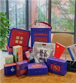 “別人家公司”再放大招，中偉為員工送上“最湖南”端午祝福