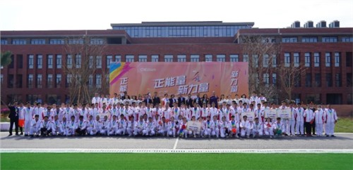 正能量 新力量 | 2022中偉股份體育運(yùn)動會圓滿落幕！