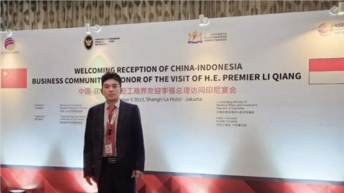 國務(wù)院總理李強(qiáng)出席中國-印度尼西亞工商界晚餐會，中偉股份董事長鄧偉明作為工商界代表受邀出席