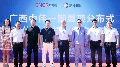 一期年發(fā)電量超4000萬度、年減碳3.58萬噸！中偉股份首個光伏發(fā)電項(xiàng)目并網(wǎng)成功