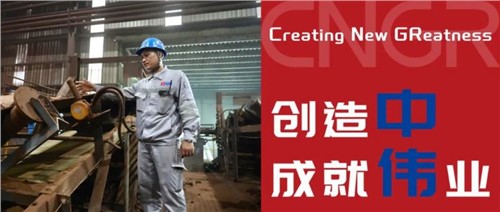 創(chuàng)造中成就偉業(yè)｜Edly，心中有夢想，腳下有力量