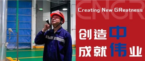 創(chuàng)造中成就偉業(yè)｜吳登登，退伍不褪色，創(chuàng)造閃光芒