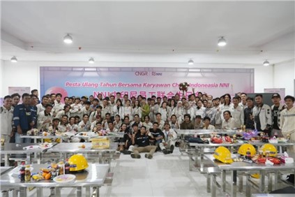 多彩印尼，“嗨FUN”北莫！中偉北莫羅瓦利產(chǎn)業(yè)基地舉辦中印尼融合系列活動