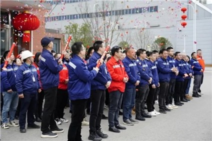 開工大吉|中偉股份啟程蛇年共譜新篇！