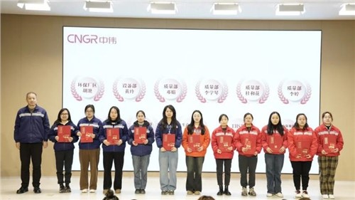 喜報(bào)頻傳！中偉股份獲多項(xiàng)省市級(jí)榮譽(yù)碩果