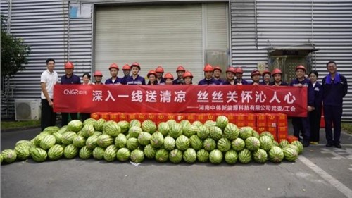 清涼潤(rùn)匠心關(guān)懷抵熱浪|中偉股份生產(chǎn)一線開(kāi)展“送清涼”員工關(guān)懷系列活動(dòng)
