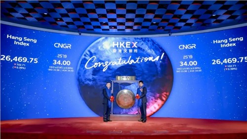 新能源材料“A+H”第一股！中偉股份成功登陸港交所，全球化發(fā)展邁入新階段